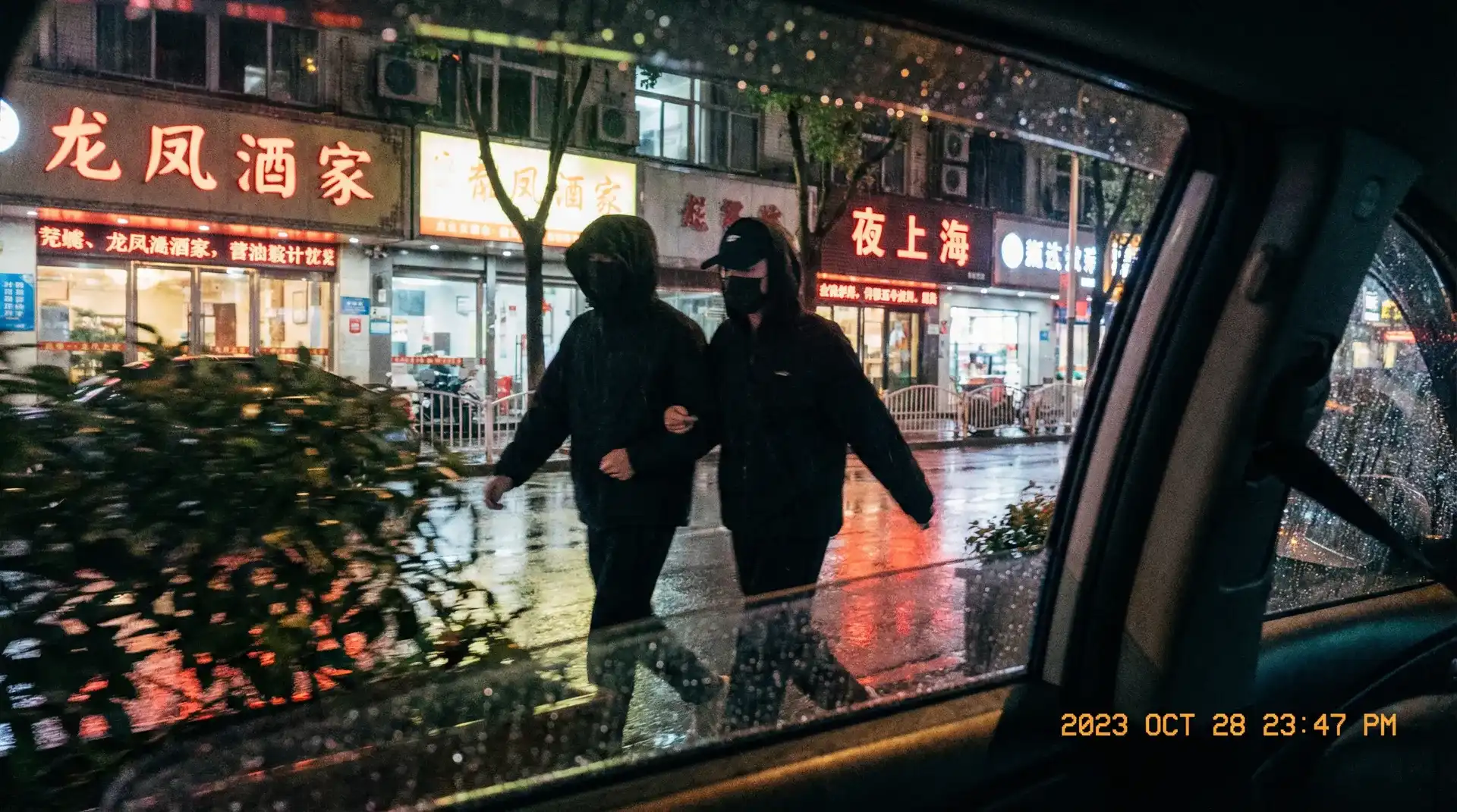 同人漫画 - 顶流明星深夜密会现场抓拍照片
